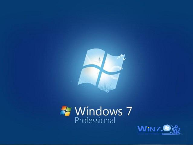 快速解决Win7系统无法安装补丁故障