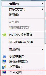 开启win7显卡硬件加速的办法