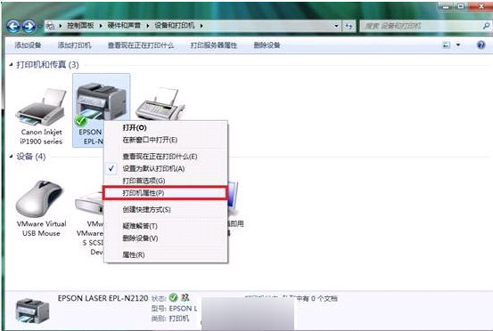 如何在win7下添加打印服务器端口