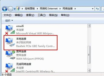 win7如何修改MAC地址