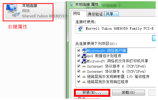 解决win7不能共享xp打印机和文件方法