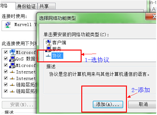 解决win7不能共享xp打印机和文件方法