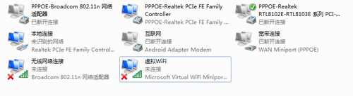 Win7如何建立并开启Wifi热点