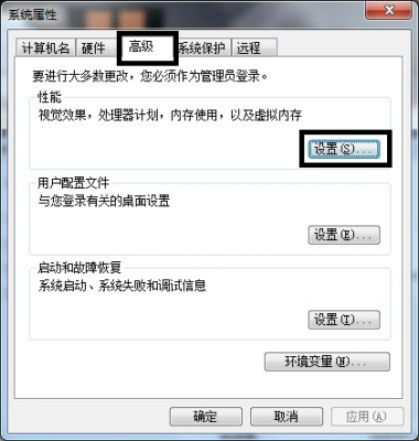 win7已停止工作怎么办？