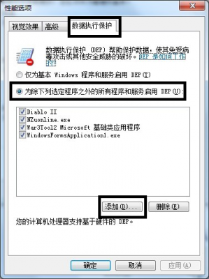 win7已停止工作怎么办？