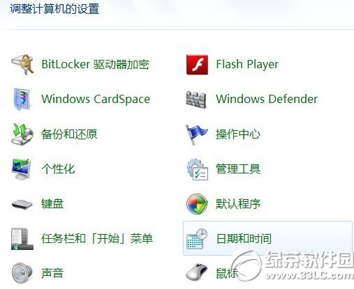 win7怎么看wifi密码？