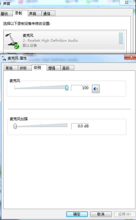 重装Win7系统后没有声音怎么办