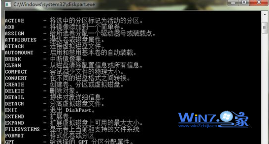 Win7系统安装补丁提示0x800f0a12出错怎么办