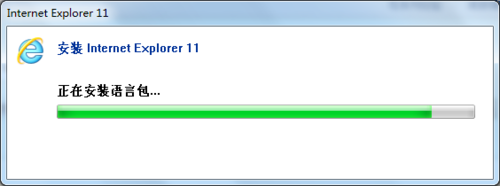 win7如何安装IE11浏览器