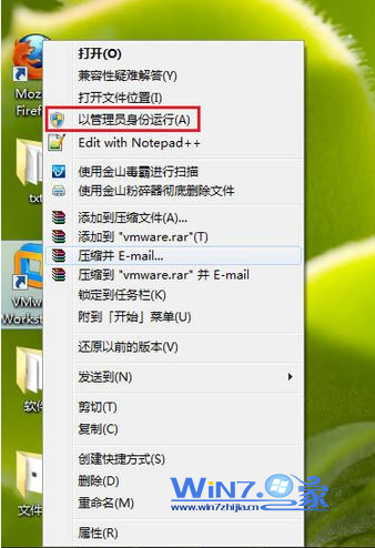 如何解决win7运行程序时显示“从服务器返回一个参照”