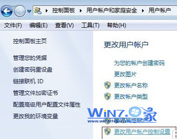 如何解决win7运行程序时显示“从服务器返回一个参照”