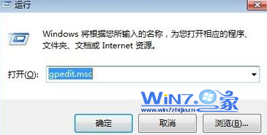 如何解决win7运行程序时显示“从服务器返回一个参照”