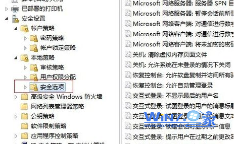 如何解决win7运行程序时显示“从服务器返回一个参照”