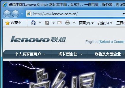 Windows 7系统如何启用和禁用IE8浏览器选项卡浏览的功能？