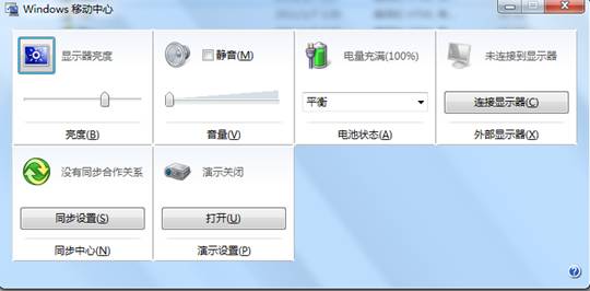 Windows 7系统下无线开启的方法