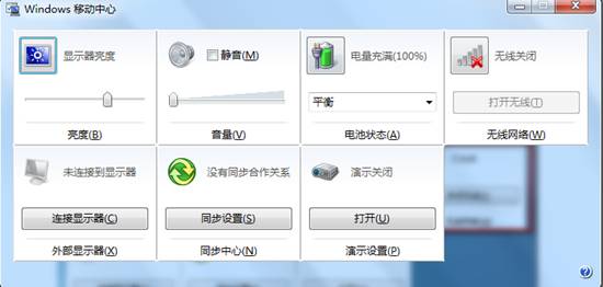 Windows 7系统下无线开启的方法