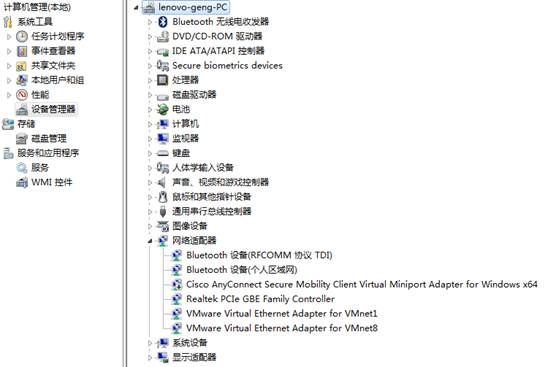 Windows 7系统下无线开启的方法