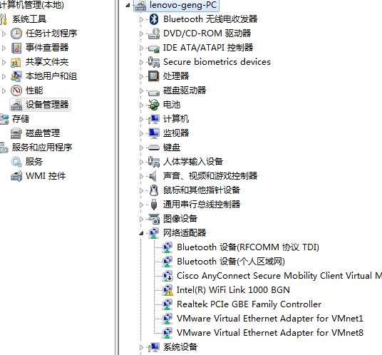 Windows 7系统下无线开启的方法