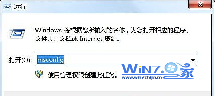 怎么解决windows7桌面小工具每次开机都要重新开启