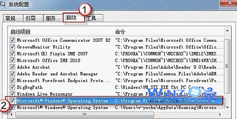 怎么解决windows7桌面小工具每次开机都要重新开启