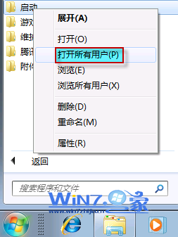 怎么解决windows7桌面小工具每次开机都要重新开启