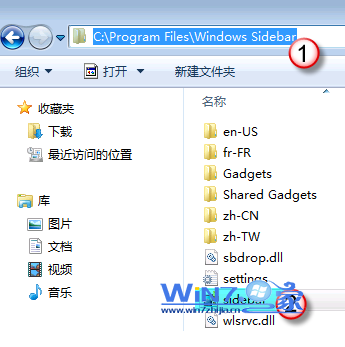 怎么解决windows7桌面小工具每次开机都要重新开启