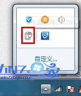 四种方法调节win7系统笔记本屏幕亮度