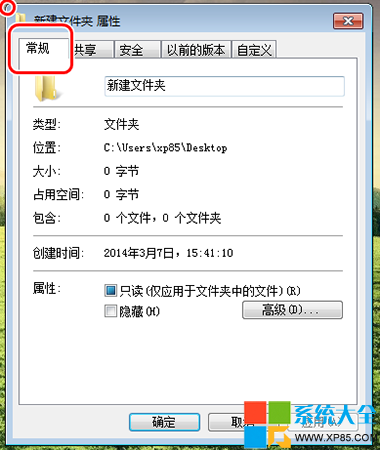 解决Win7系统打开文件夹假死的方法