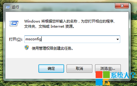 关闭开机动画 Win7系统开机加速技巧