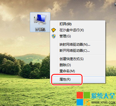 Win7系统网卡被禁用的解决办法