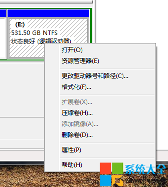 Win7系统分区教程