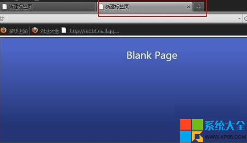 Win7系统TAB快捷键使用技巧