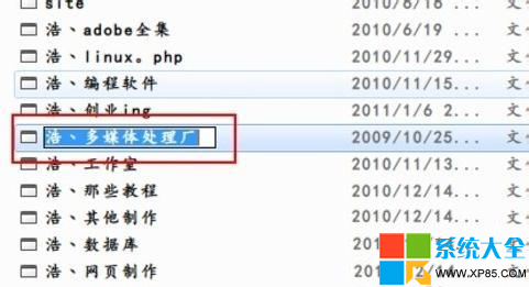 Win7系统TAB快捷键使用技巧