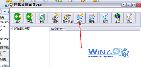 笔记本如何重装win7之硬盘直接安装篇