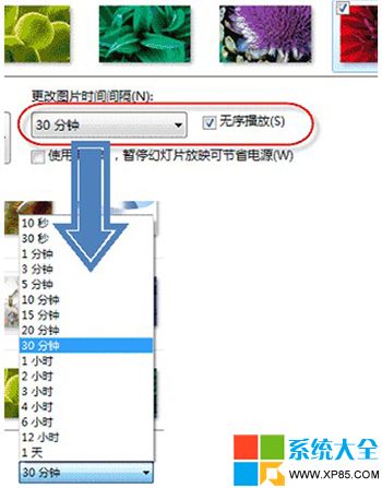 Win7系统如何设置桌面壁纸自动切换