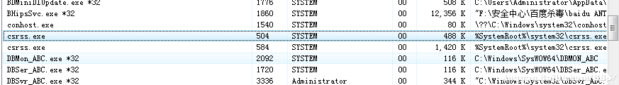 win7系统怎么获取system权限？