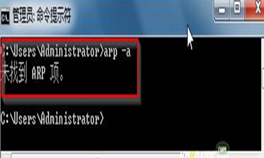 win7清除缓存被arp攻击怎么办？