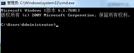 win7清除缓存被arp攻击怎么办？