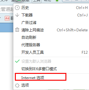 如何恢复win7系统ie浏览器意外关闭掉的网页