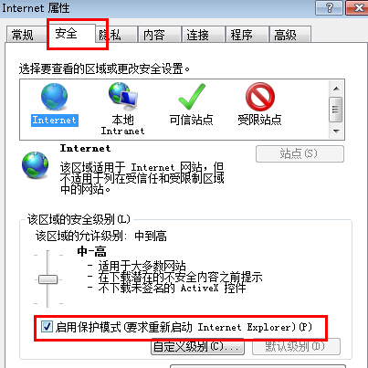 win7电脑的cmd命令无法使用怎么办？