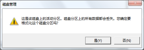 win7系统下如何去掉U盘写保护?