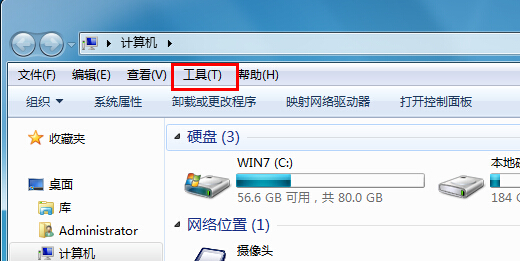 如何清除Win7 flash缓存文件