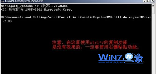 如何解决win7内存不能为read故障