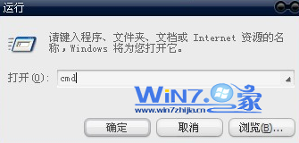 如何解决win7内存不能为read故障