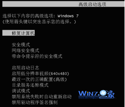 如何解决Windows7安装驱动程序强制要求签名