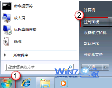 关闭不必要的动画提高Win7运行速度