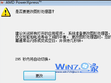 win7ʼǱл˫Կ