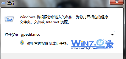 让windows7开机自动启动WIFI热点的方法