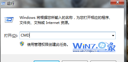 让windows7开机自动启动WIFI热点的方法