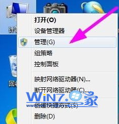 两种方法教你轻松创建Win7新用户